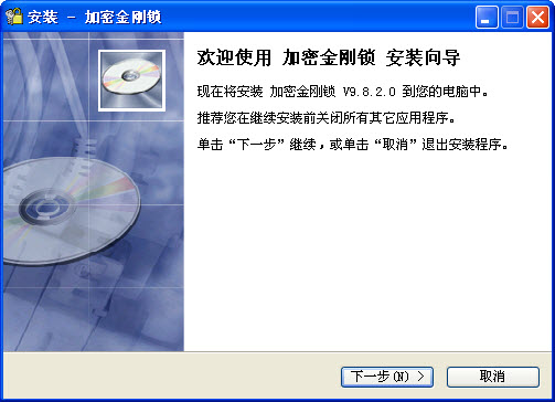 加密金刚锁