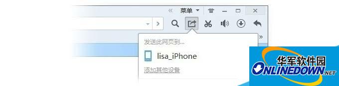 qq浏览器跨屏穿越