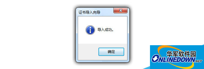 qq浏览器证书错误(8)