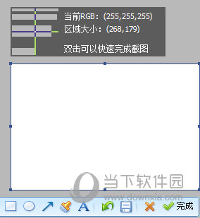 迷你截图软件
