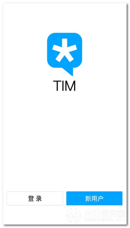 腾讯TIM电脑版下载