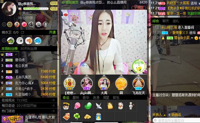么么直播电脑版下载
