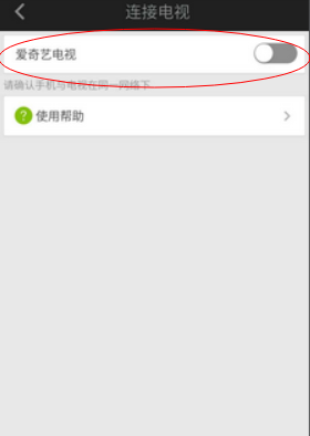 爱奇艺视频导出(3)