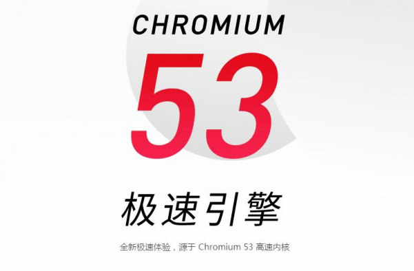 QQ浏览器绿色免费版(1)