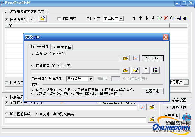 FreePic2Pdf下载