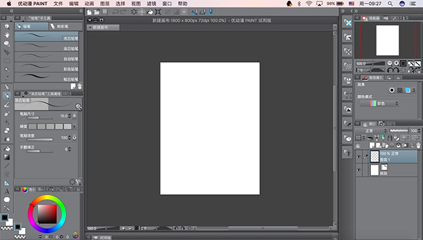 优动漫formac