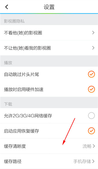 腾讯视频高清下载(2)