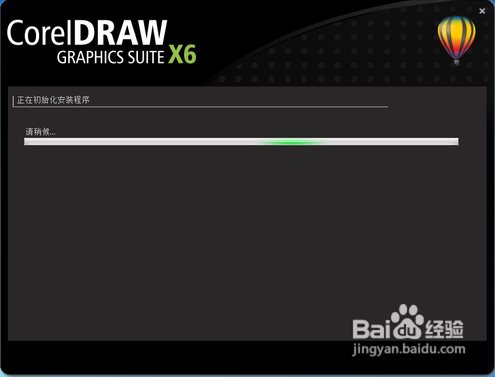 CorelDRAW X6下载