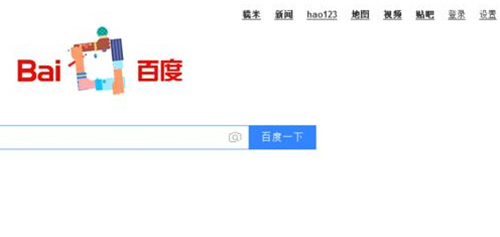 如何设置百度首页