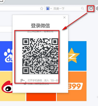 怎么登录微信电脑版(1)