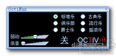 酷狗音乐音效插件(4)