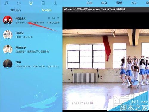 怎样在酷狗音乐下载(2)