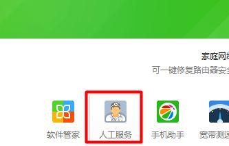 qq浏览器插件(3)