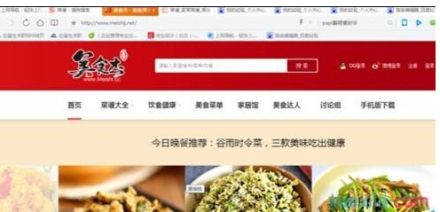 qq浏览器书签(1)