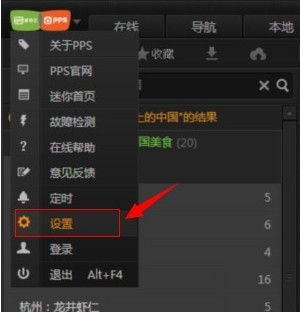 为什么爱奇艺不能全屏