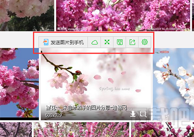 360浏览器发送图片到手机