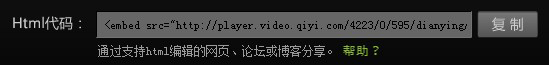 爱奇艺视频分享(3)