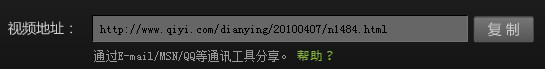 爱奇艺视频分享(1)