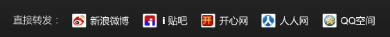 爱奇艺视频分享