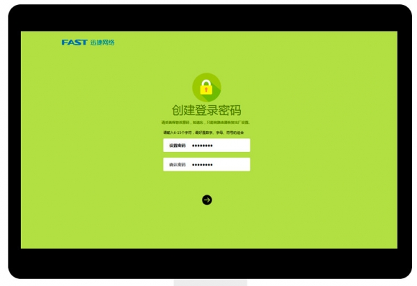 fast无线路由器设置教程