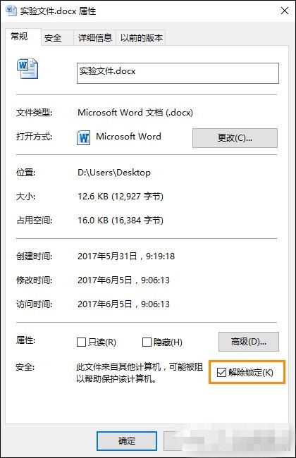 百度文库文档打不开或者打开文档乱码怎么解决