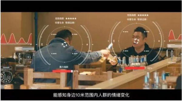 360安全卫士护身符(4)