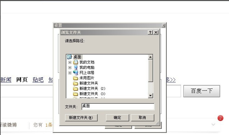360浏览器图片保存在哪里(2)