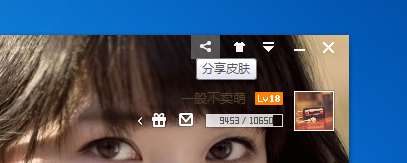 360安全卫士皮肤(12)