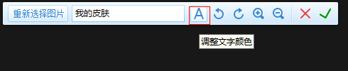 360安全卫士皮肤(6)