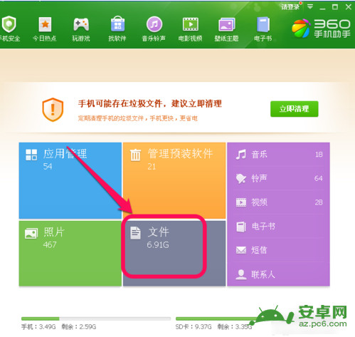暴风影音缓存文件在哪(5)