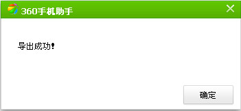 暴风影音缓存文件在哪(11)