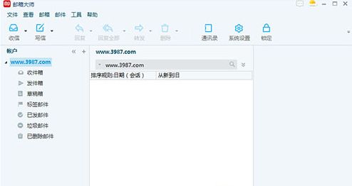 网易邮箱大师电脑版