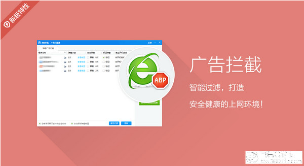 360杀毒软件绿色免费版
