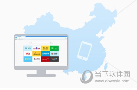 2345加速浏览器绿色中文版