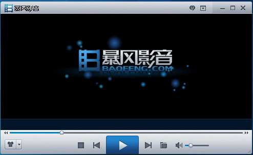 暴风影音中文绿色版(1)