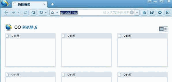 QQ空间浏览器绿色免费版