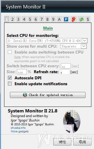 网络监视工具networkmonitorii