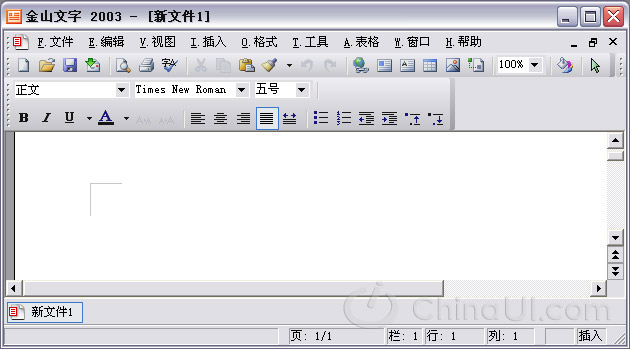 wpsoffice2003绿色免费版