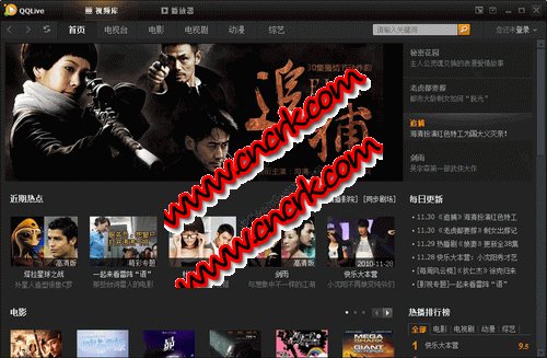 腾讯视频中文绿色版下载