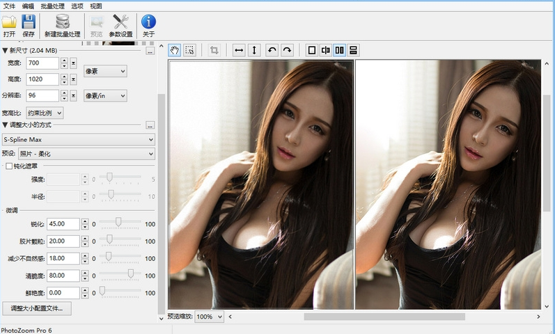 Photozoompro6解锁代码