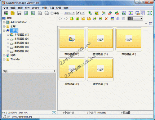 FastStoneImageViewer绿色