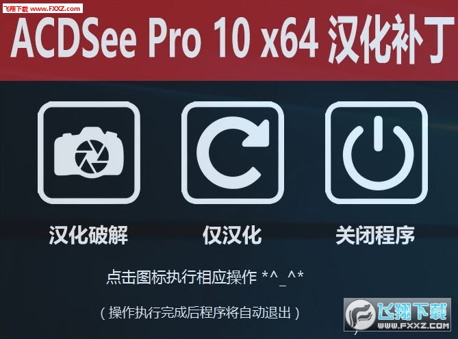 ACDSeePro10