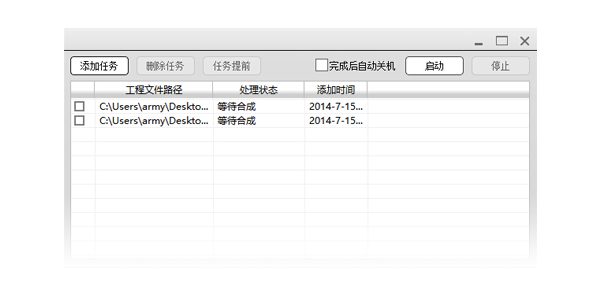 N8相册设计软件