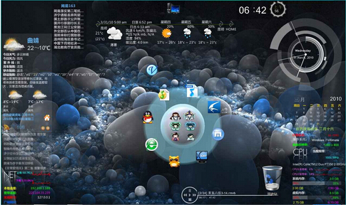 Rainmeter下载
