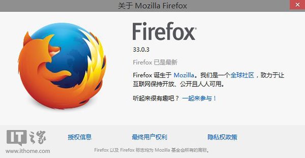 火狐浏览器官方版下载