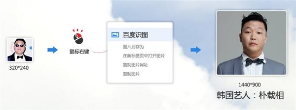 百度浏览器官方版下载