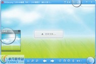 2345看图王官方版下载