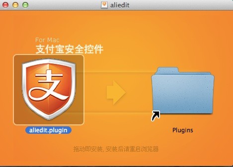 支付宝安全控件下载官方下载