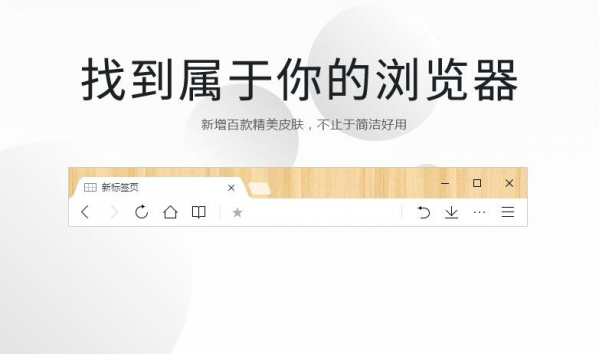 QQ浏览器官方免费版