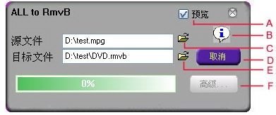 dvd格式转换软件4mediadvdripperultimate